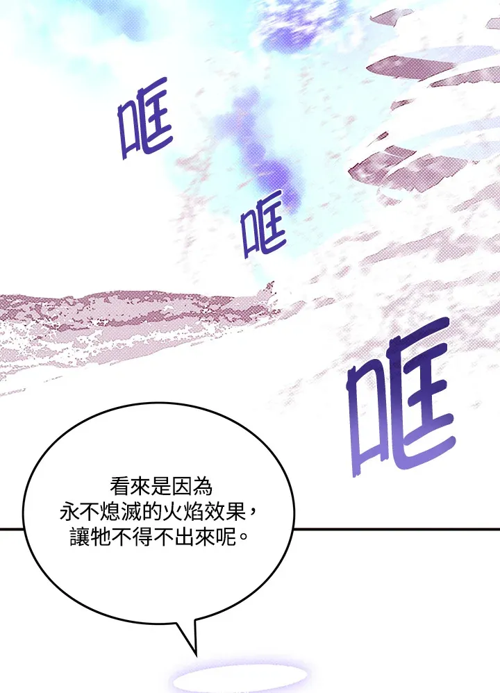 第61话26