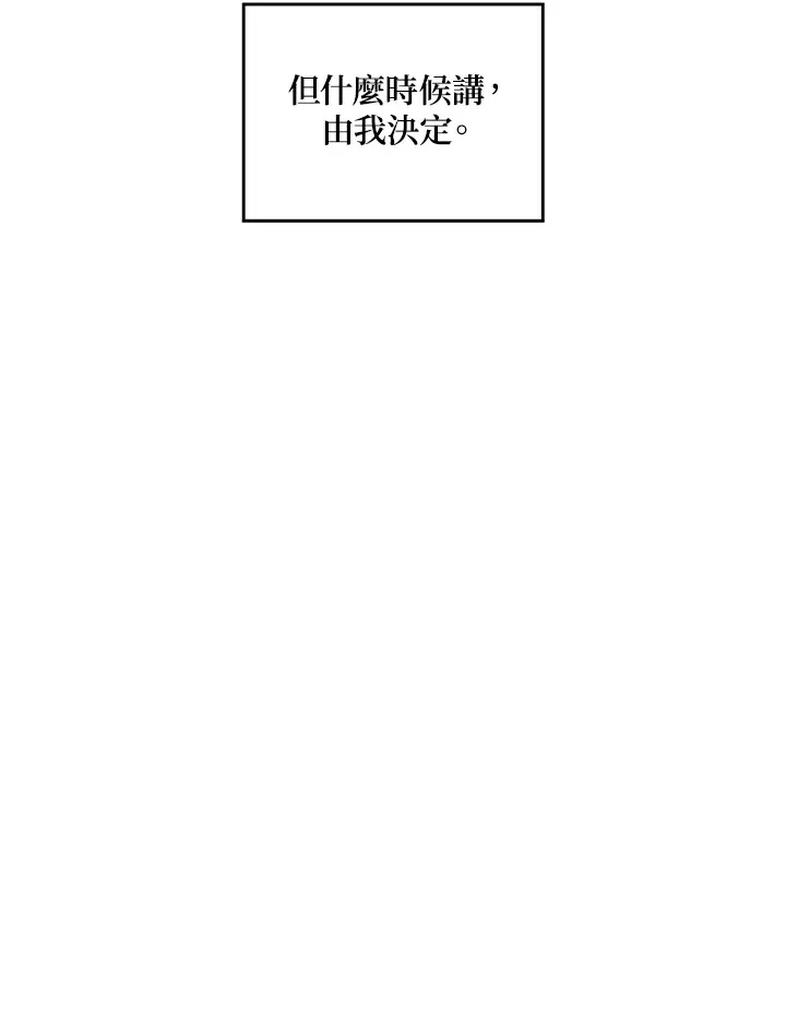 第59话71