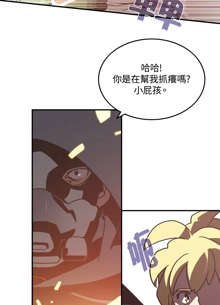 第17话12