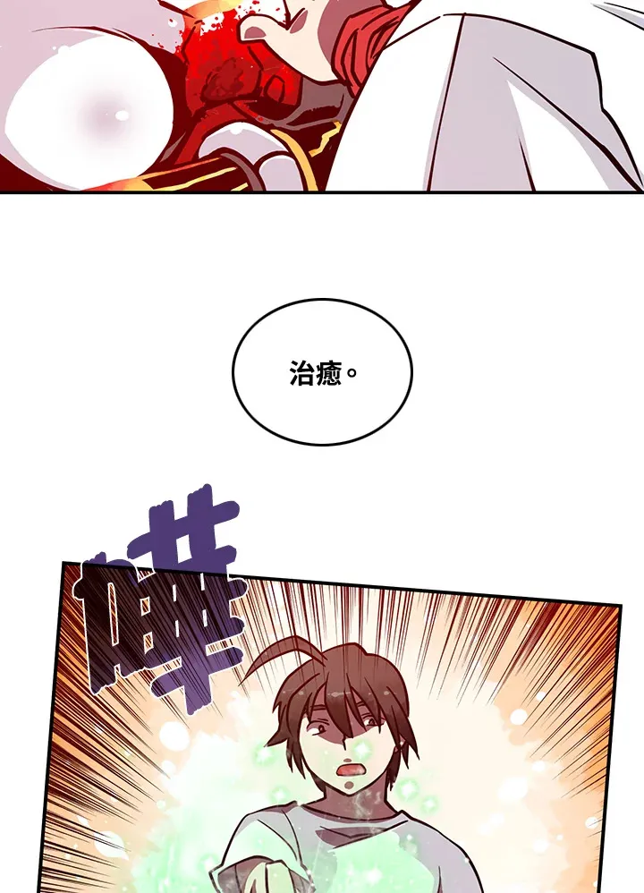 第5话24