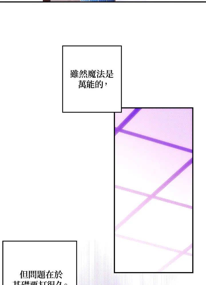 第64话28