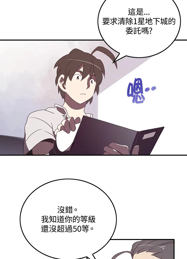 第31话30