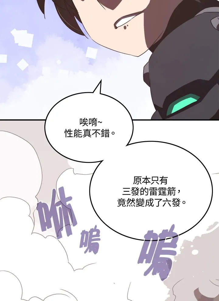 第19话57