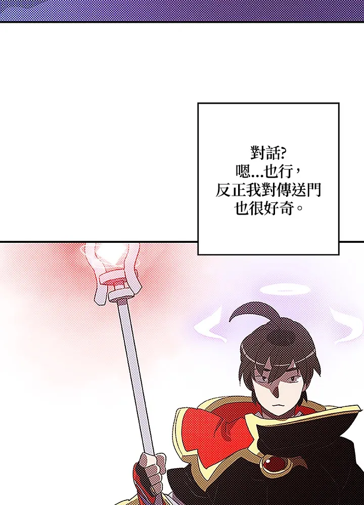 第84话31