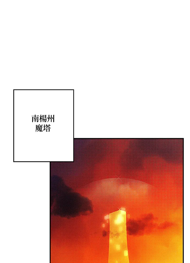 第90话6