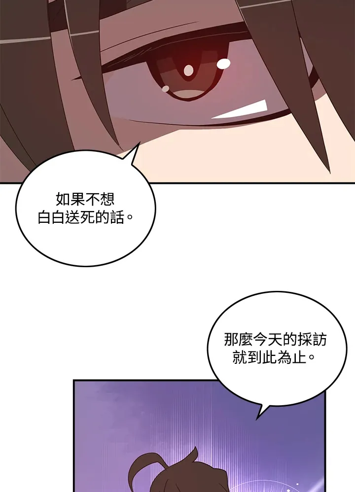 第37话38