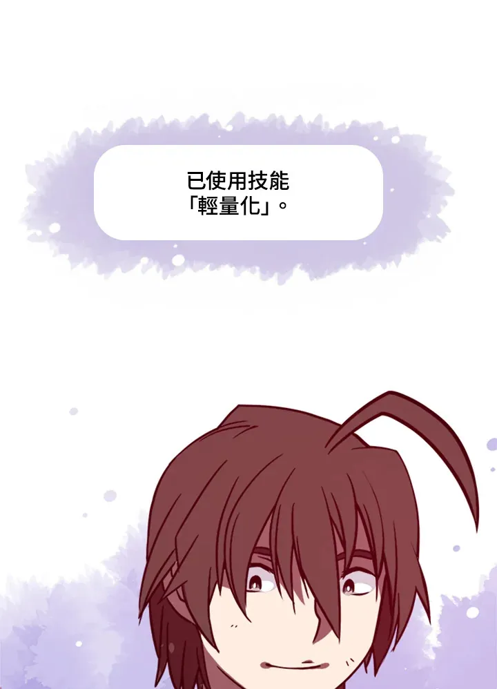 第4话74