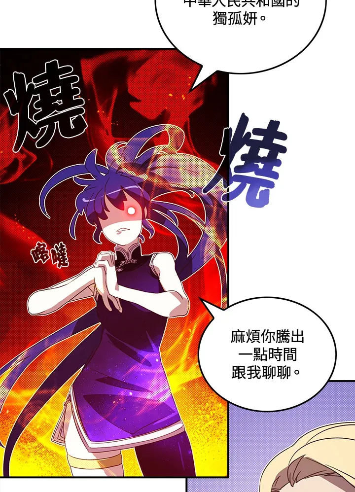 第48话37