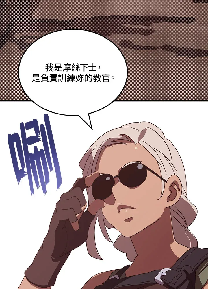 第55话19