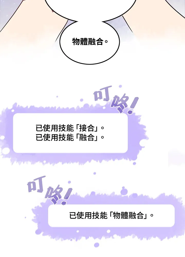 第18话43