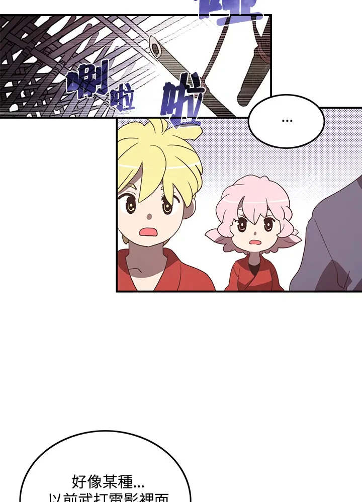 第41话3