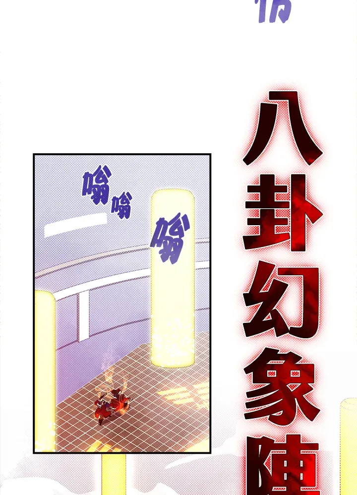 第50话40