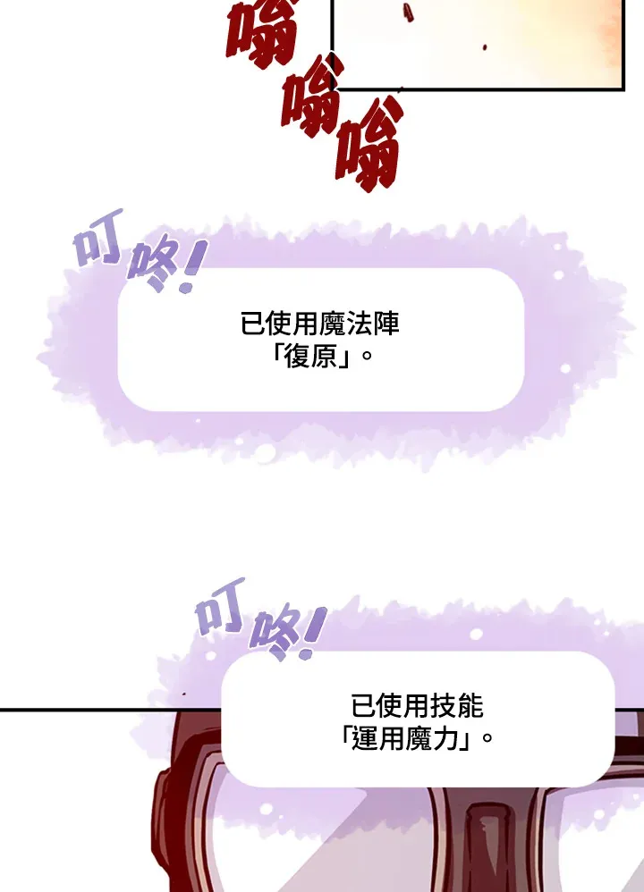 第4话2