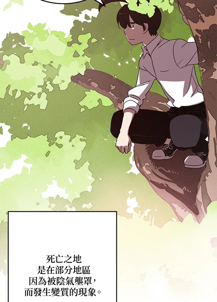 第66话47