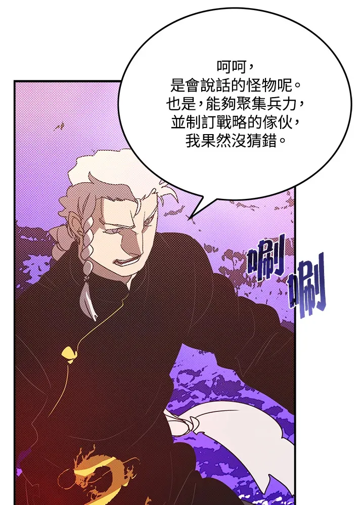 第71话22