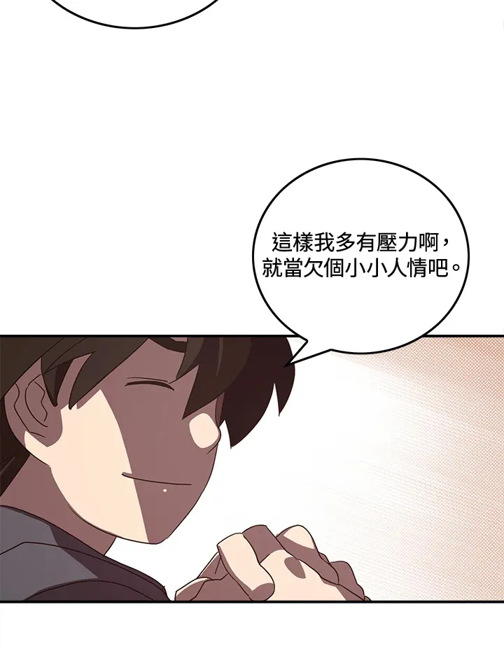 第48话59