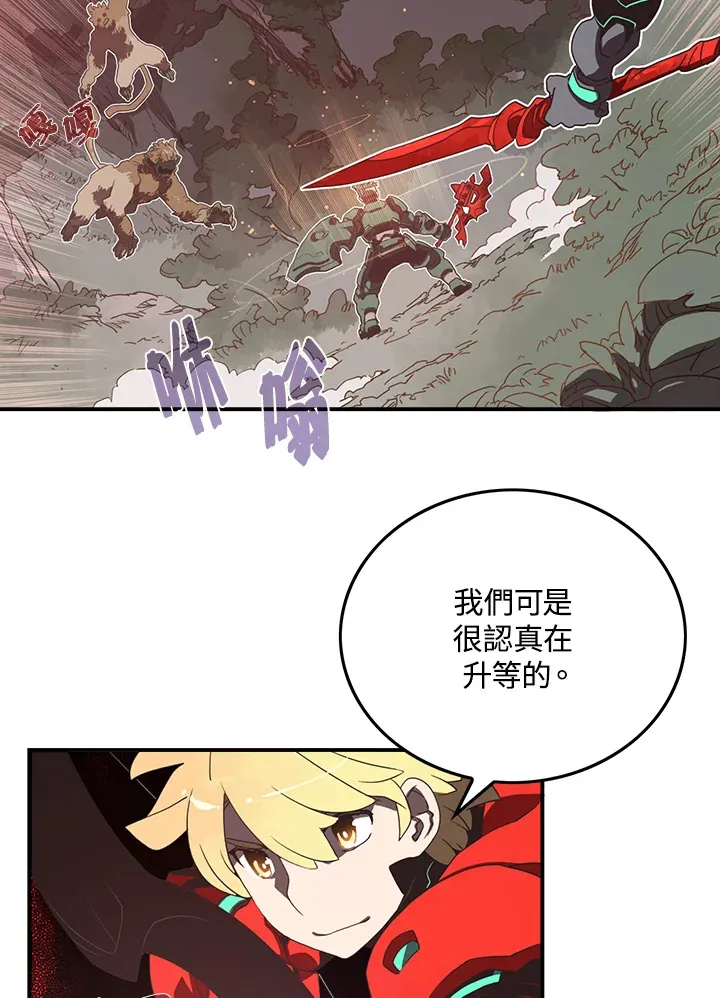 第24话9