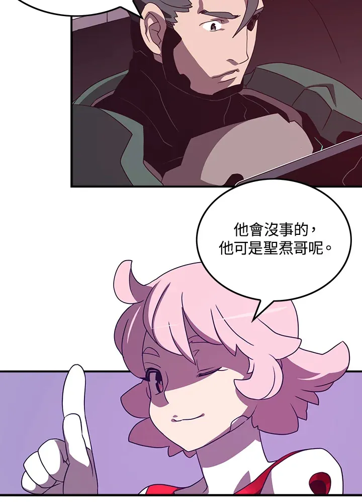 第37话10