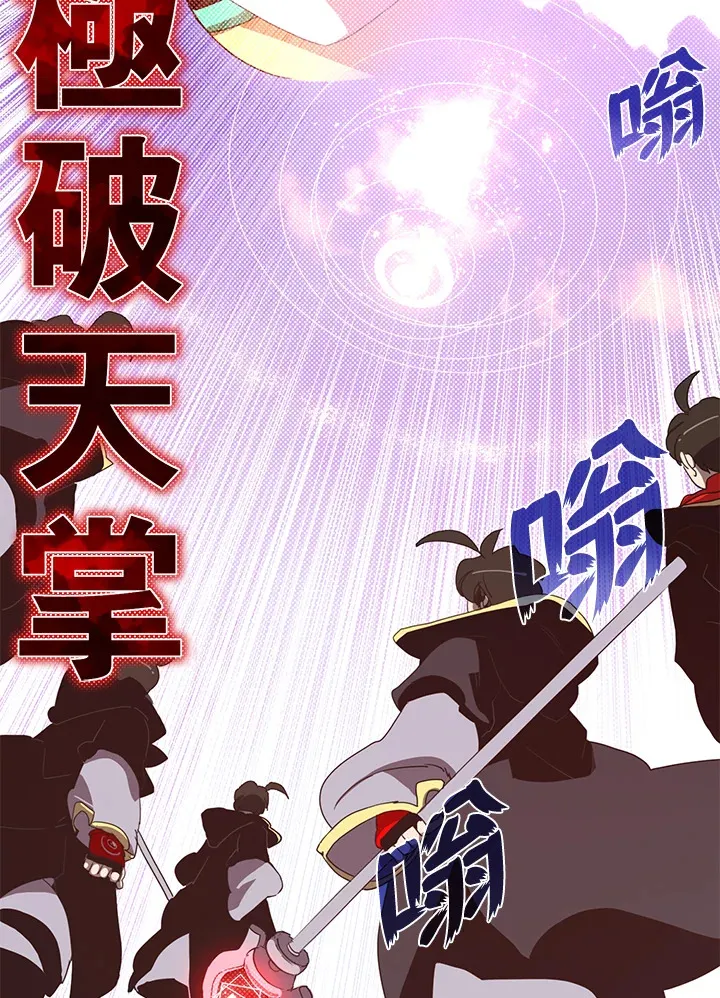 第53话12