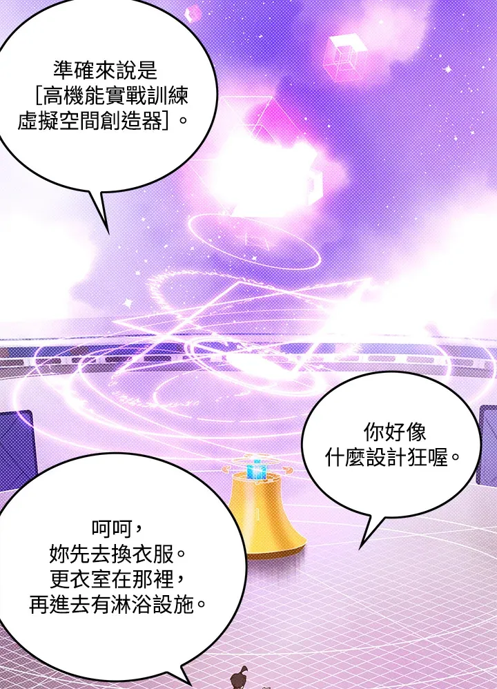 第54话27