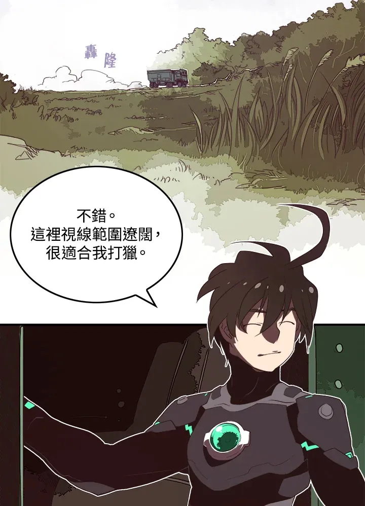 第19话38