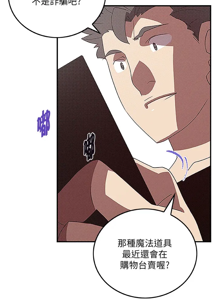 第72话21