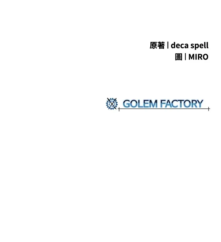 第3话101