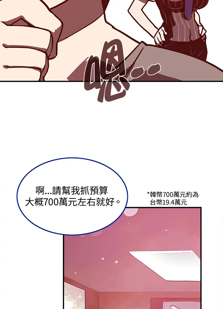 第7话24
