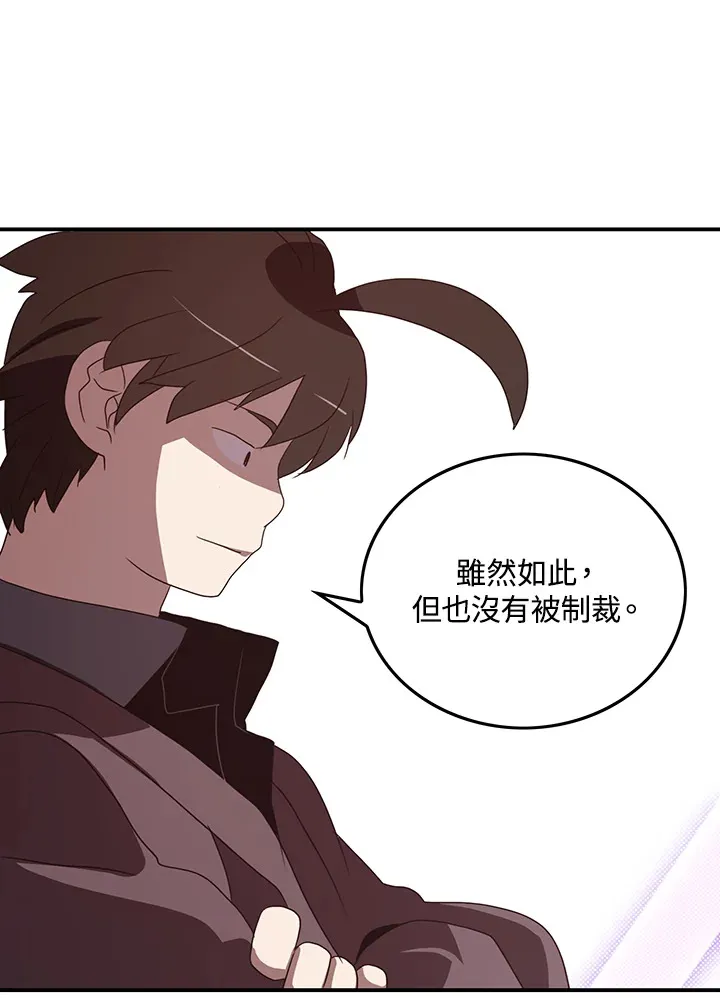 第77话29