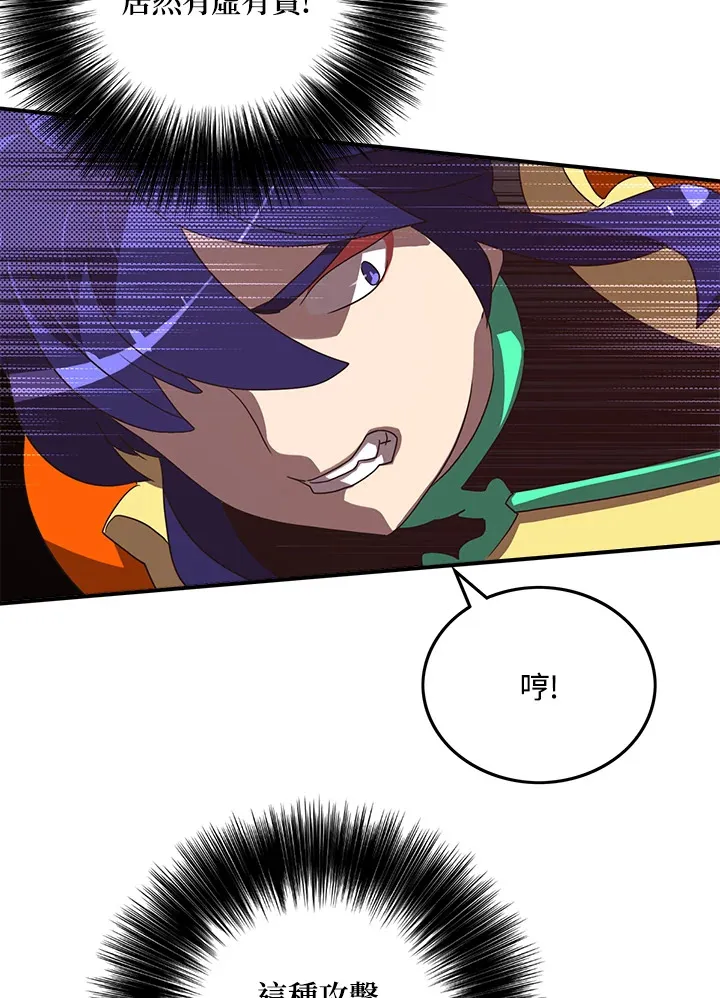 第52话35