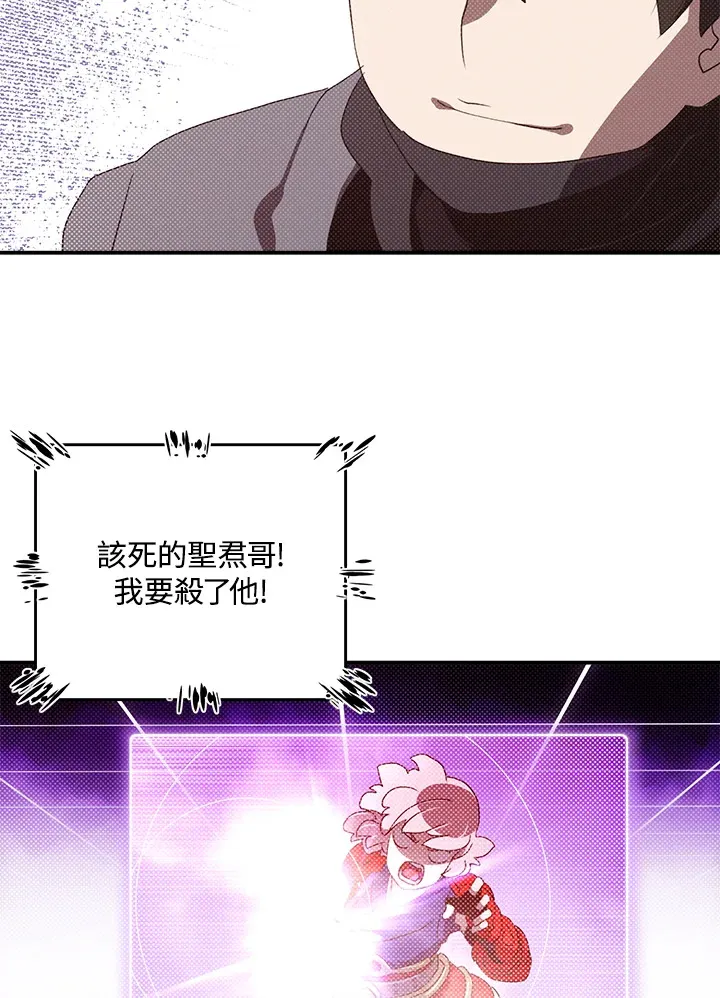 第79话3