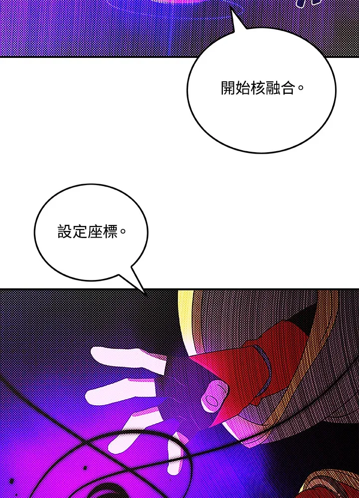 第88话46