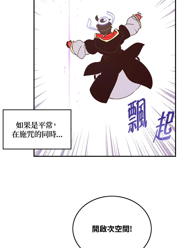 第60话47