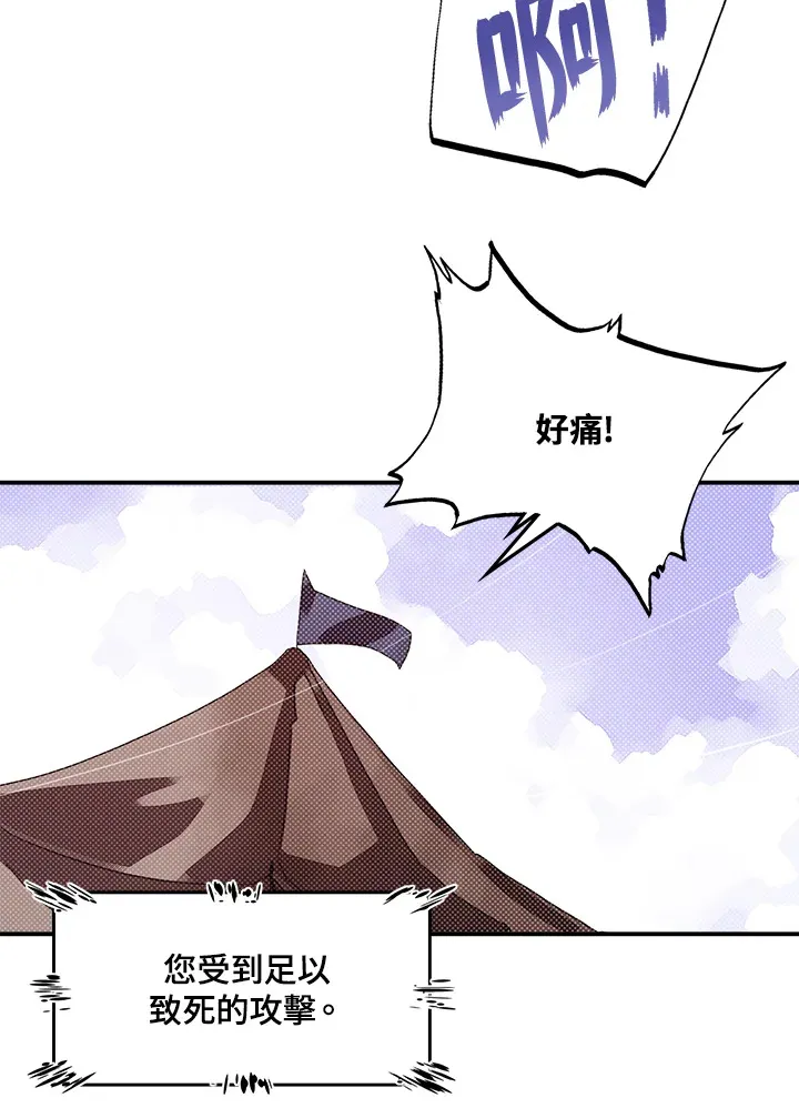 第55话52