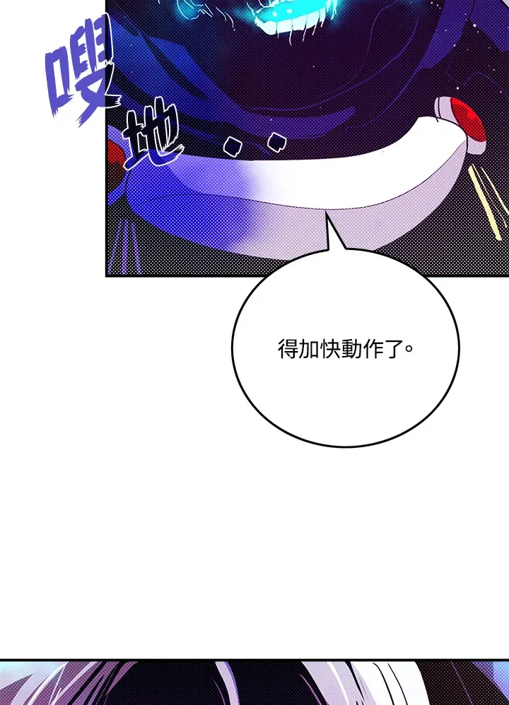 第66话7