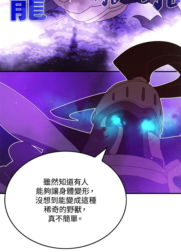 第71话32