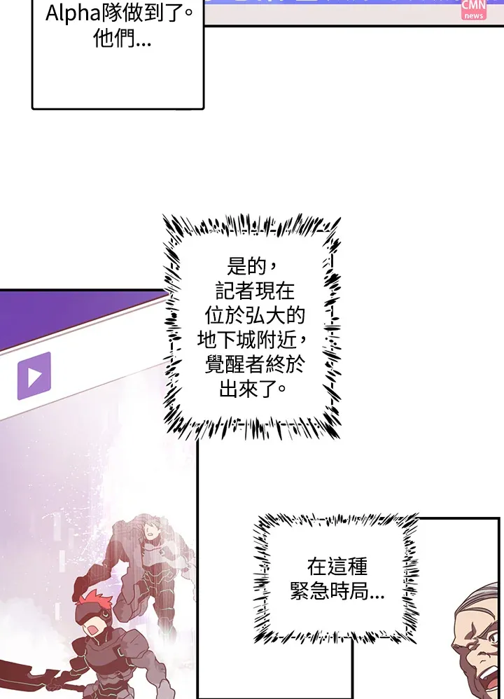 第29话2