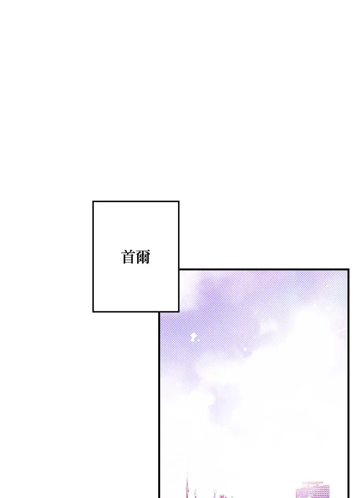 第66话12