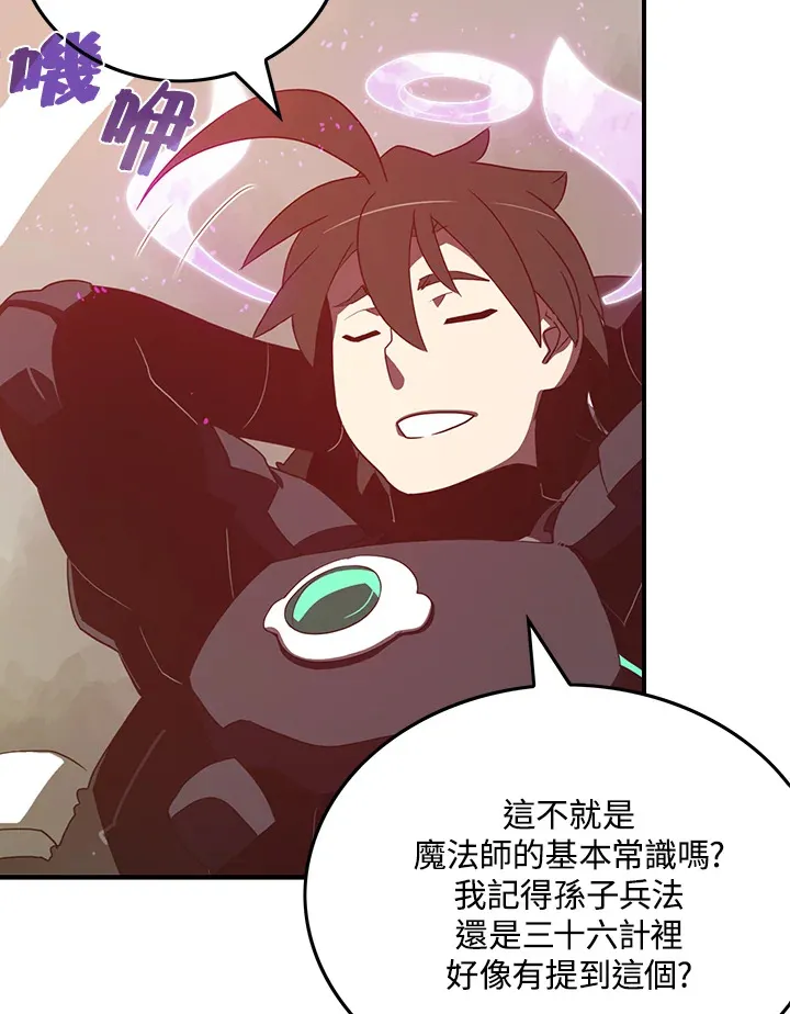 第34话45
