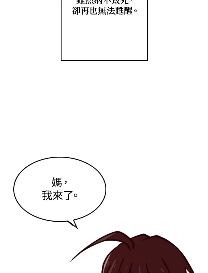 第1话189