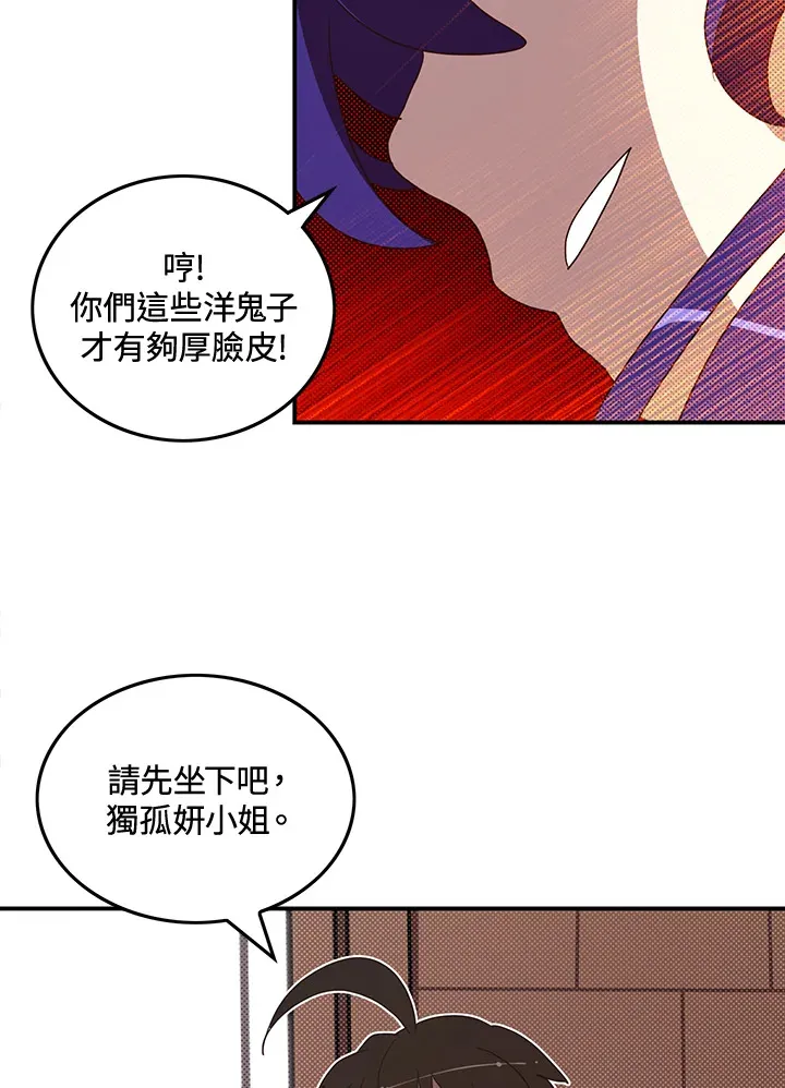 第48话48