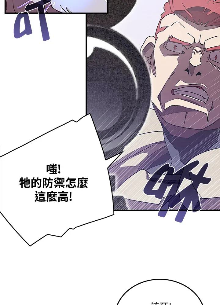 第30话13