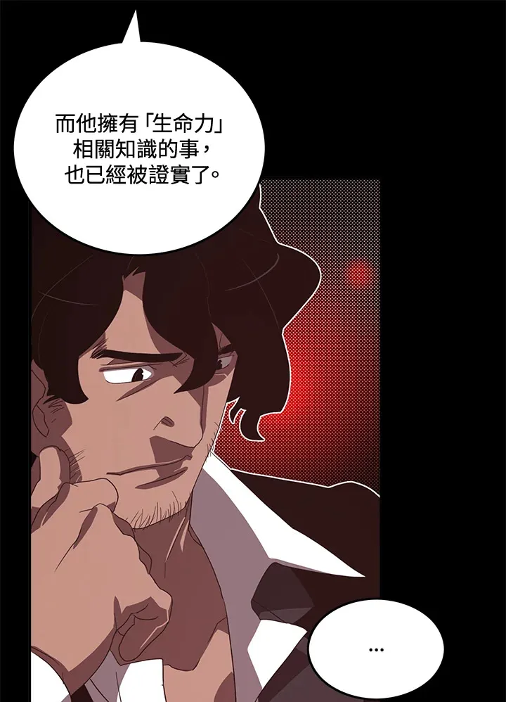 第47话11