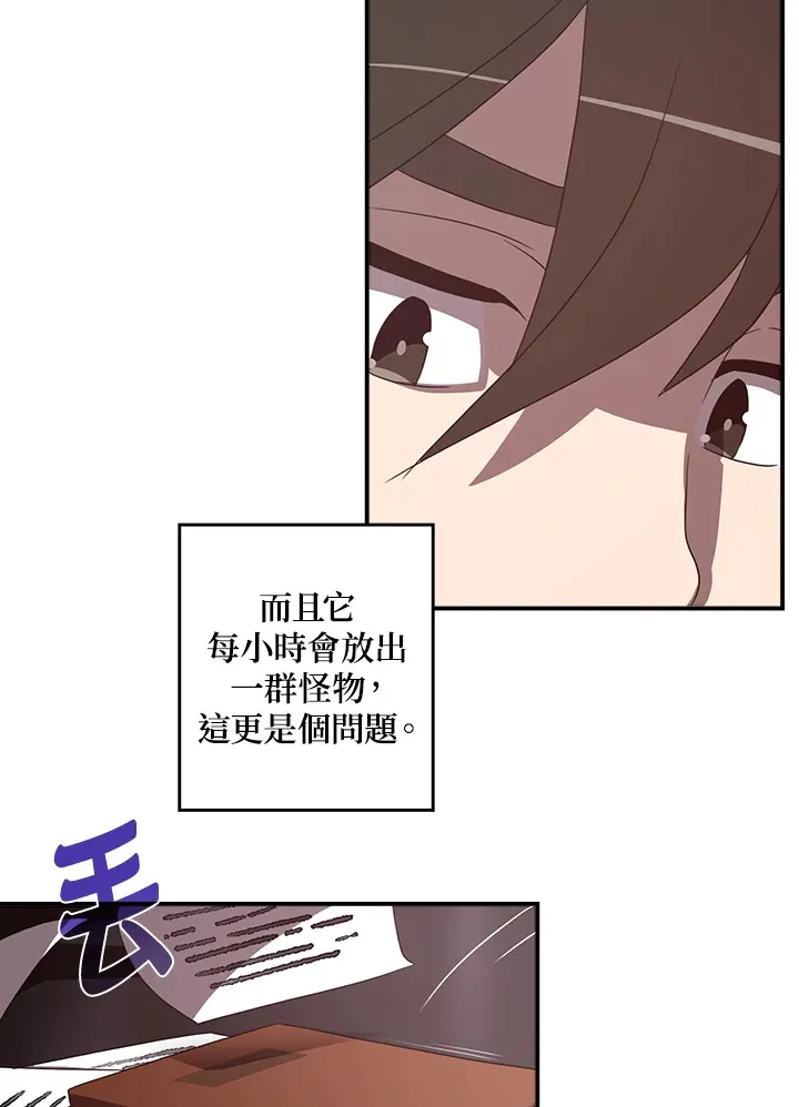 第38话19