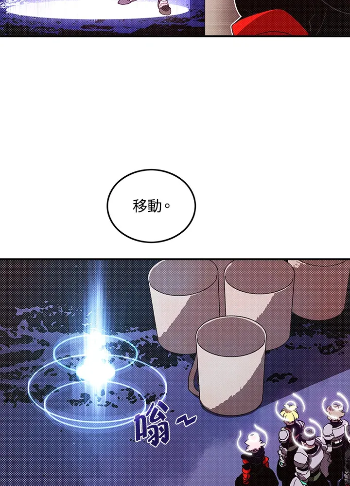 第83话29