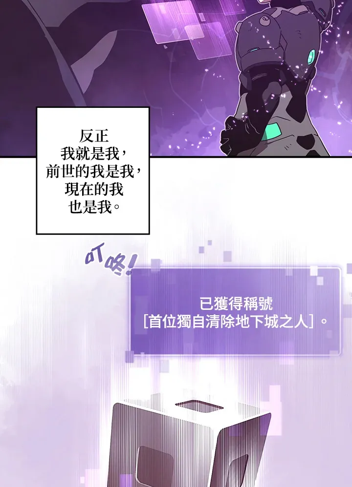第37话3