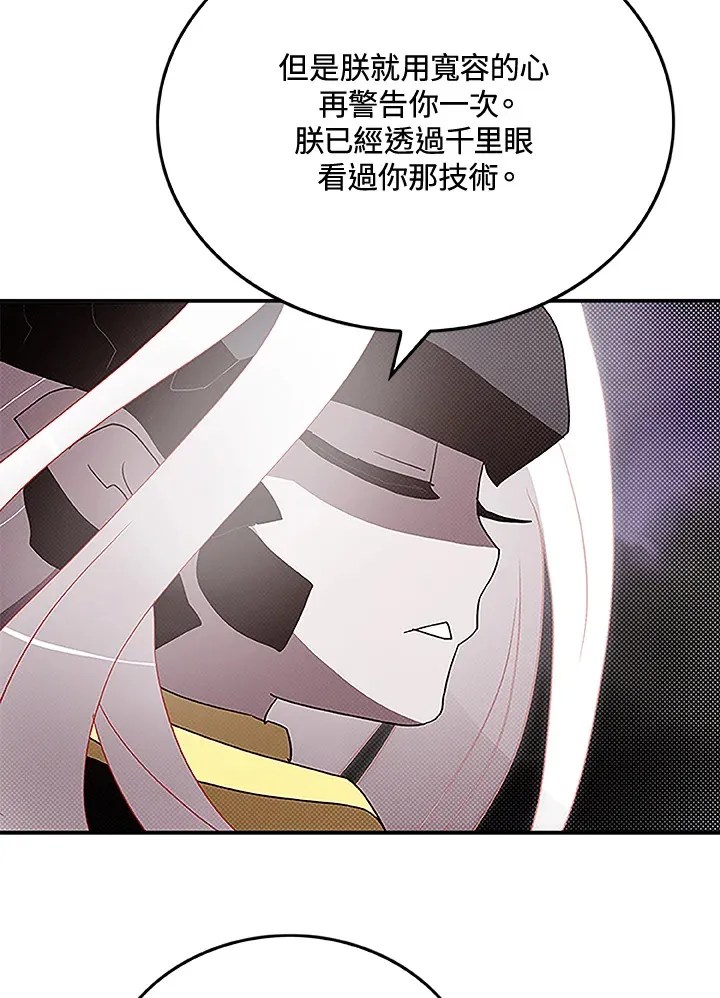 第85话24