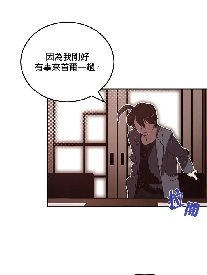 第47话58