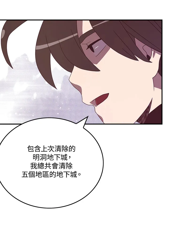 第42话36