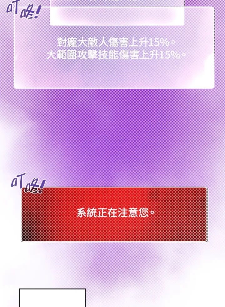 第88话62